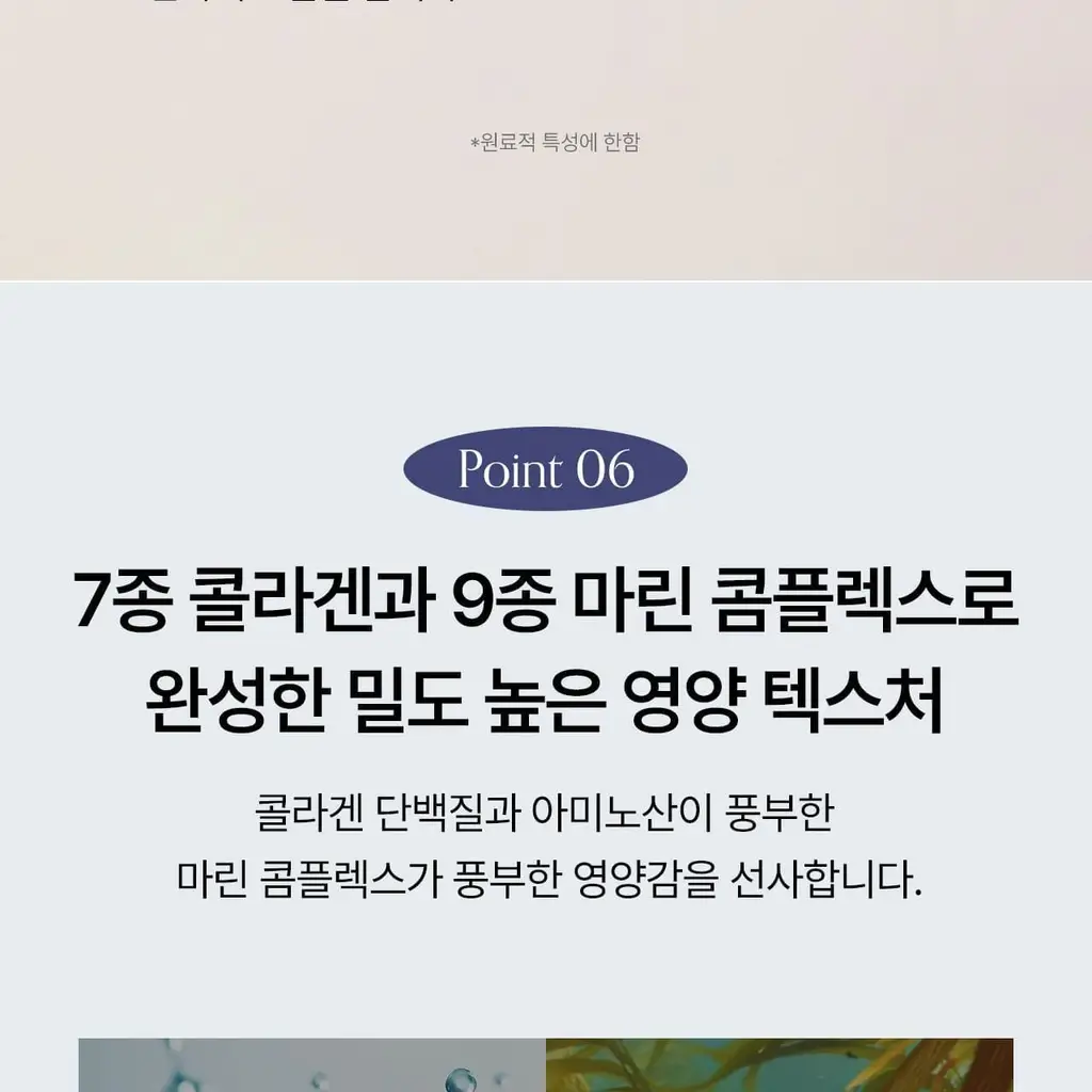 [아이돌PICK/접착 헤어팩] 그로우어스 데미지 테라피 리페어 클리닉 헤어팩 230g 기획 상세페이지 43